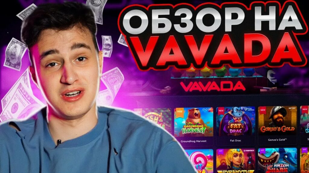 Промокоды для казино Vavada без депозита