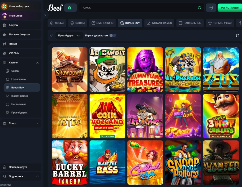 Beef casino